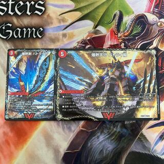 爆熱剣 バトライ刃｜爆熱天守 バトライ閣｜爆熱DX バトライ武神