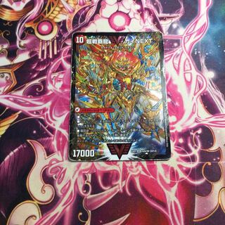 闘将銀河城 ハートバーン｜超戦覇龍 ガイNEXT