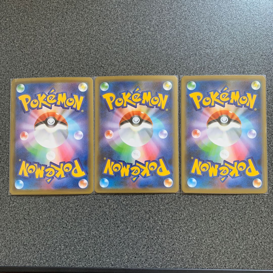 ムゲンダイナVMAX UR