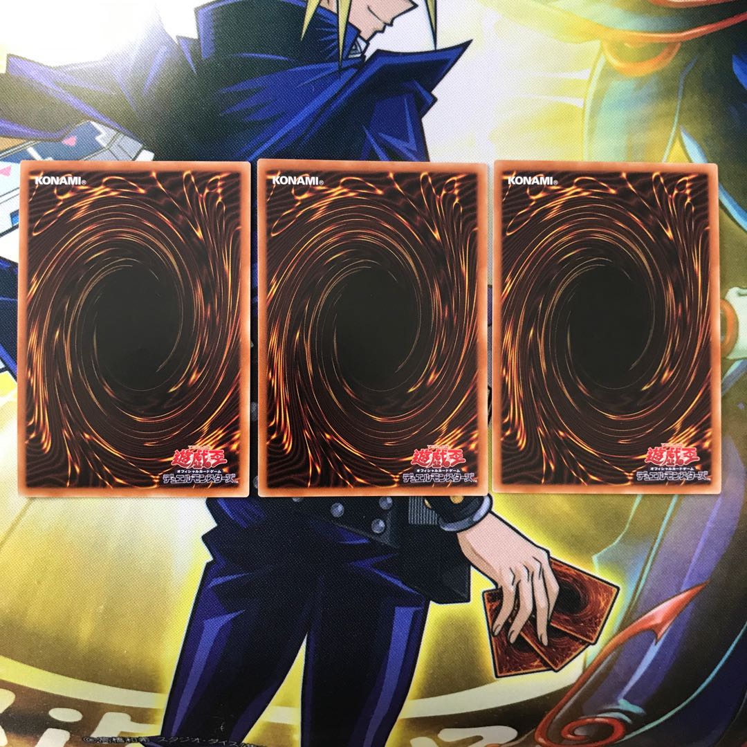 召喚魔術　シークレット　3枚