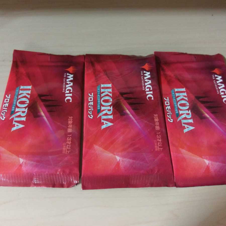 MTG/即決/未開封/イコリア：巨獣の棲処　プロモパック 3点セット