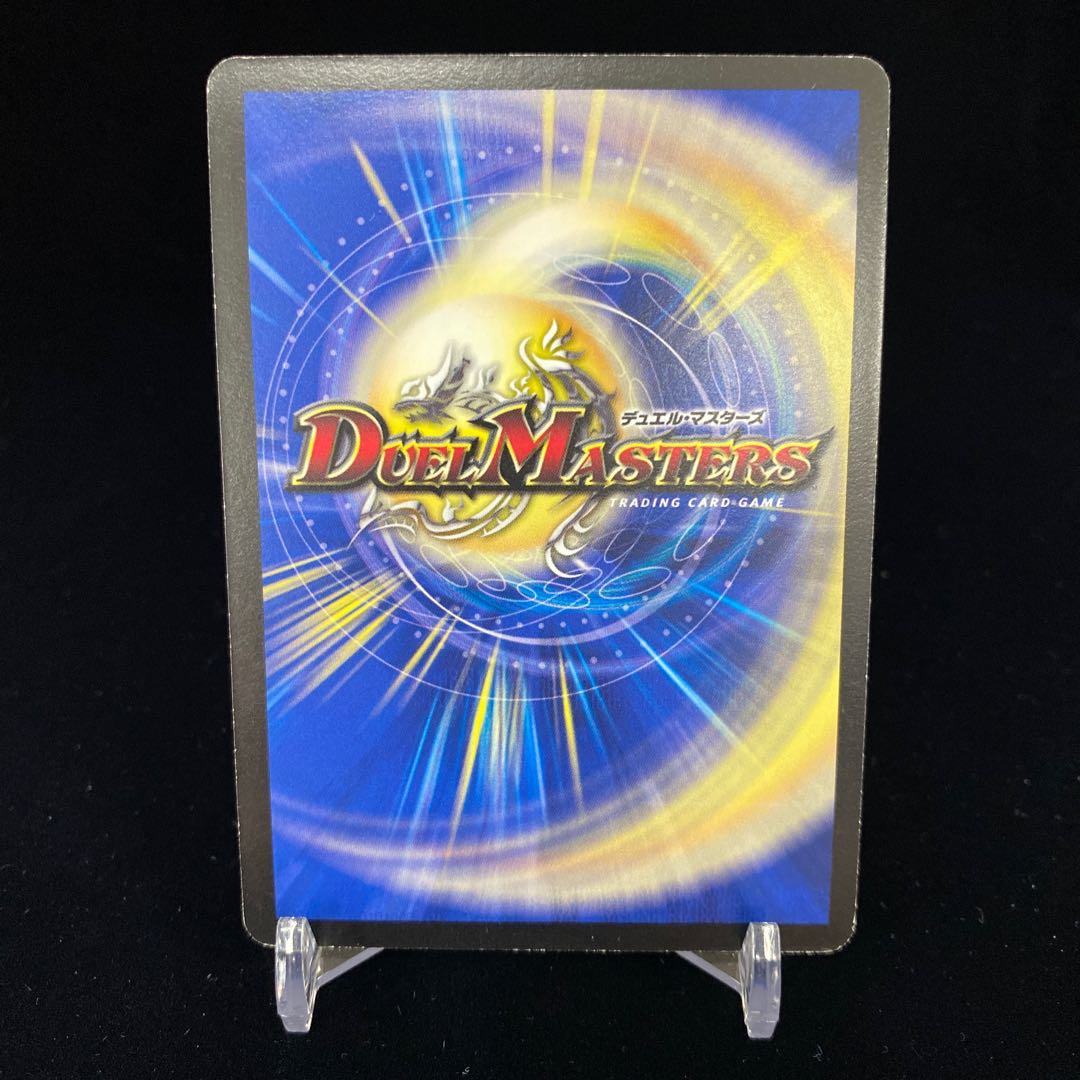 Darkness Emperor Greatest Caesar SR Early