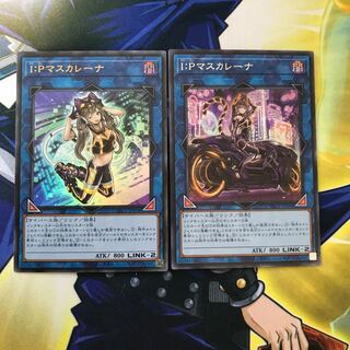 I：Pマスカレーナ 新イラスト　シークレット　ウルトラ付き　即スリーブ　最安値