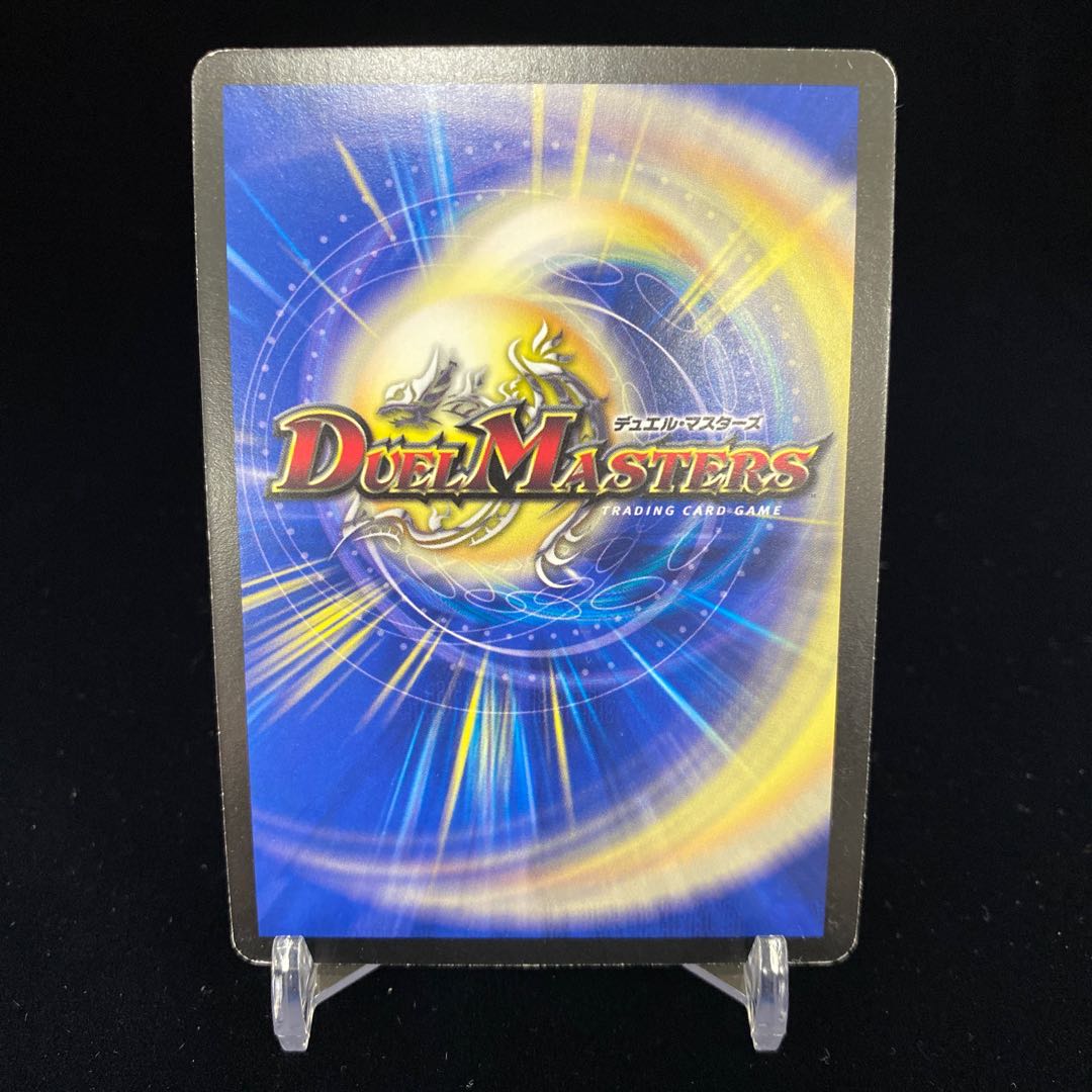 Soulswap (Superdeck specification) R-foil