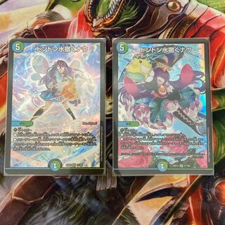 ドンドン水撒くナウ