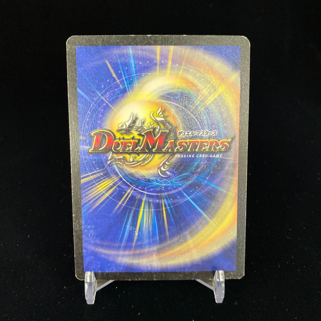 Death Cruzer, the Annihilator SR Early