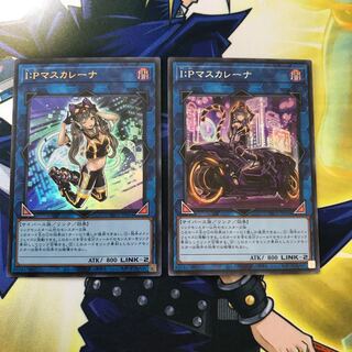 I：Pマスカレーナ 新イラスト　シークレット　ウルトラ　2枚