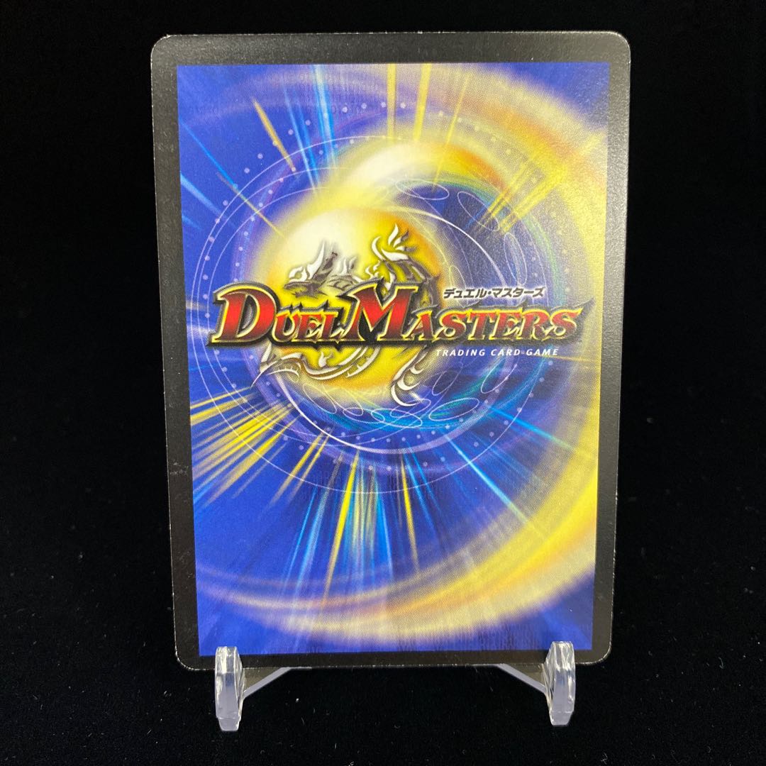 パワード・スタリオン SR