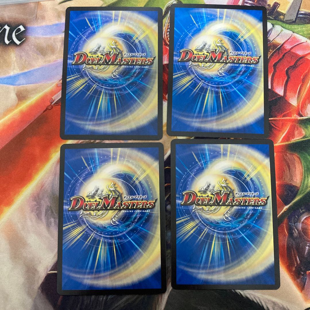 エマージェンシー・タイフーン