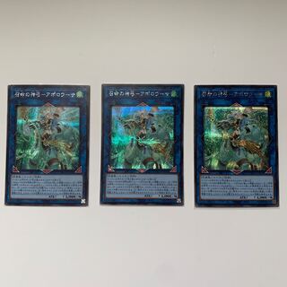 召命の神弓-アポロウーサ シークレットレア