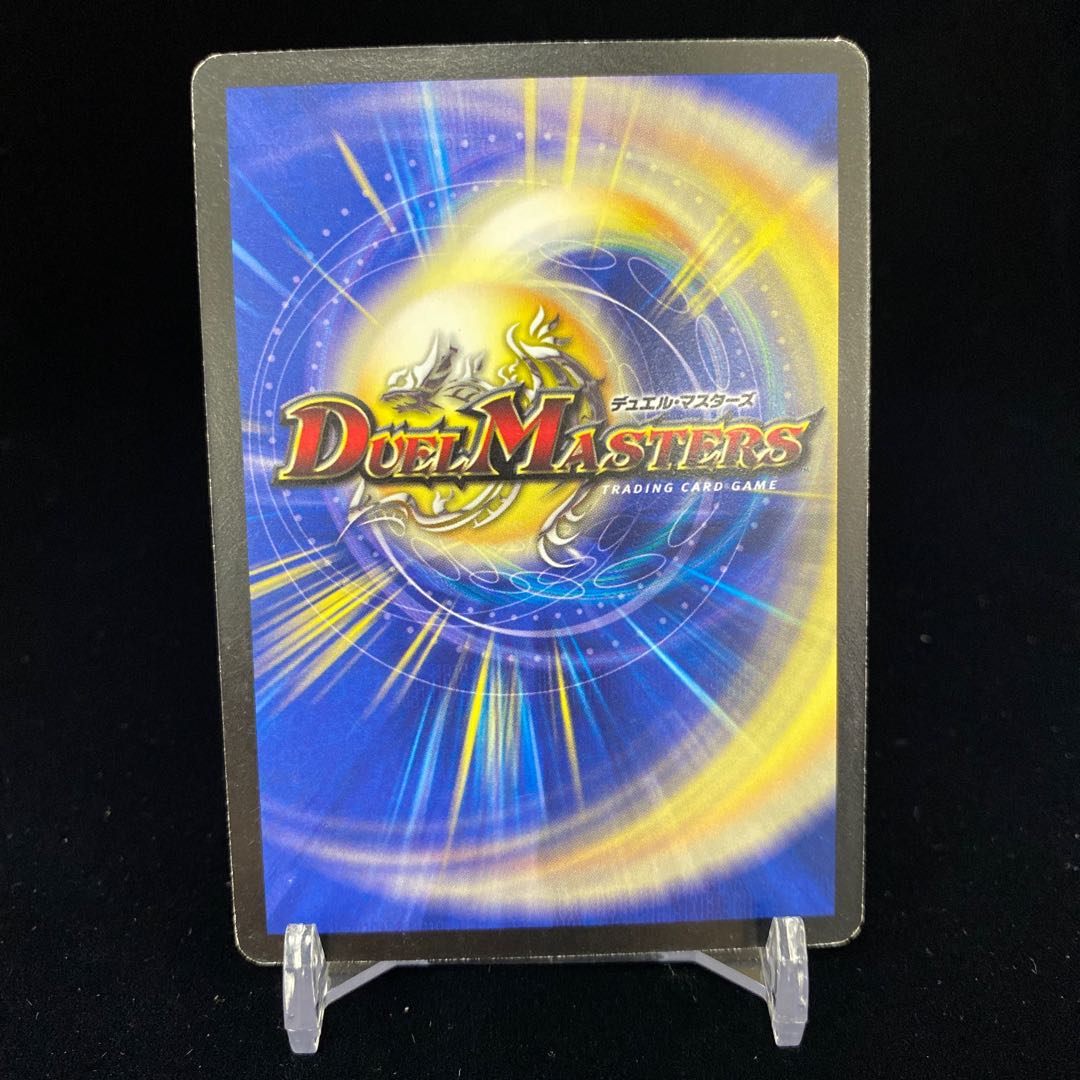 Moritz the Purge R Early