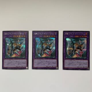 竜騎士ブラック・マジシャン・ガール(新規イラスト) シークレットレア