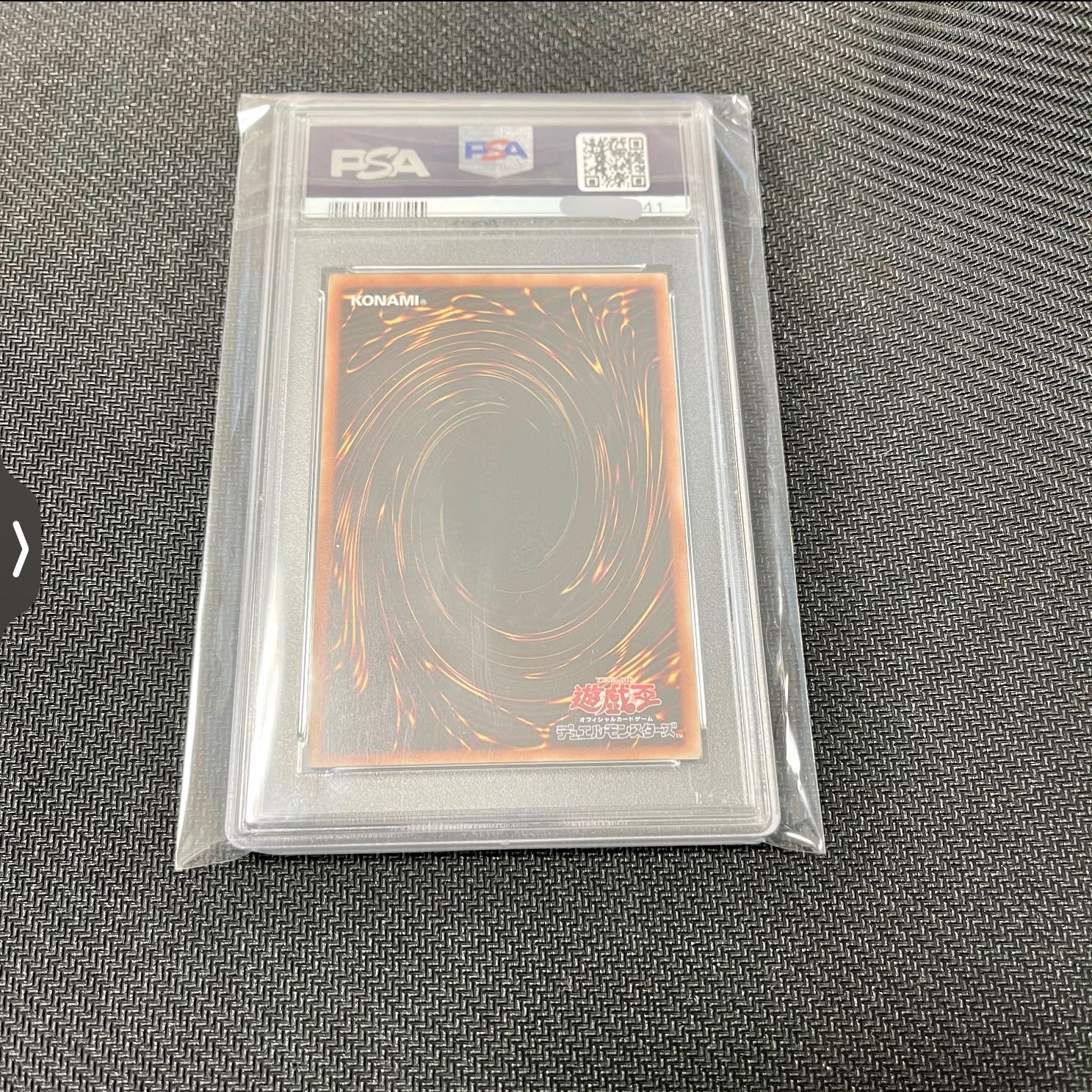 3神専用セット　オシリス　オベリスク　ラー　プリズマ PSA10セット 1枚