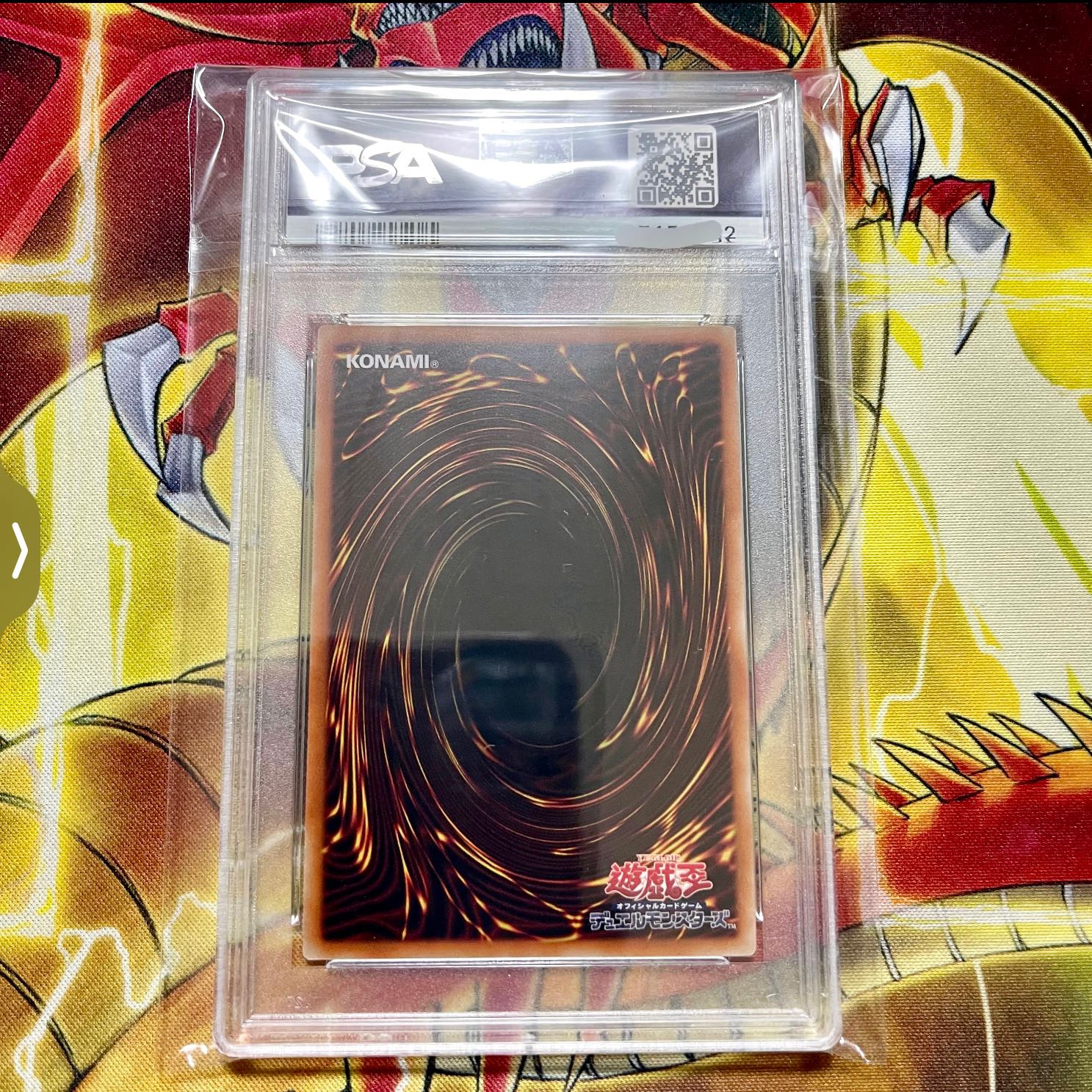 3神専用セット　オシリス　オベリスク　ラー　プリズマ PSA10セット 1枚