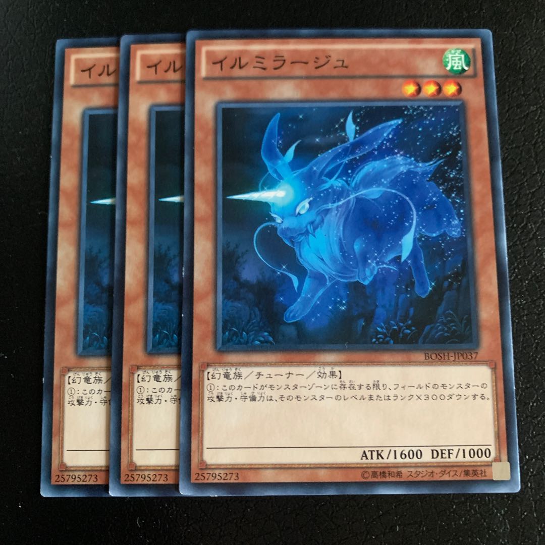 イルミラージュ ノーマル