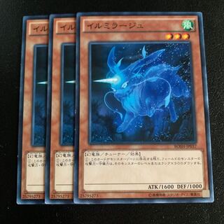 イルミラージュ ノーマル