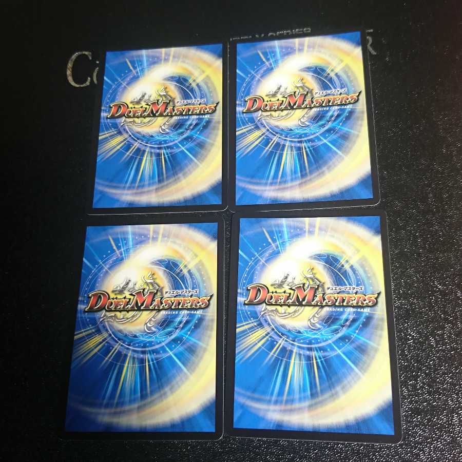 傾国美女 ファムファタァル