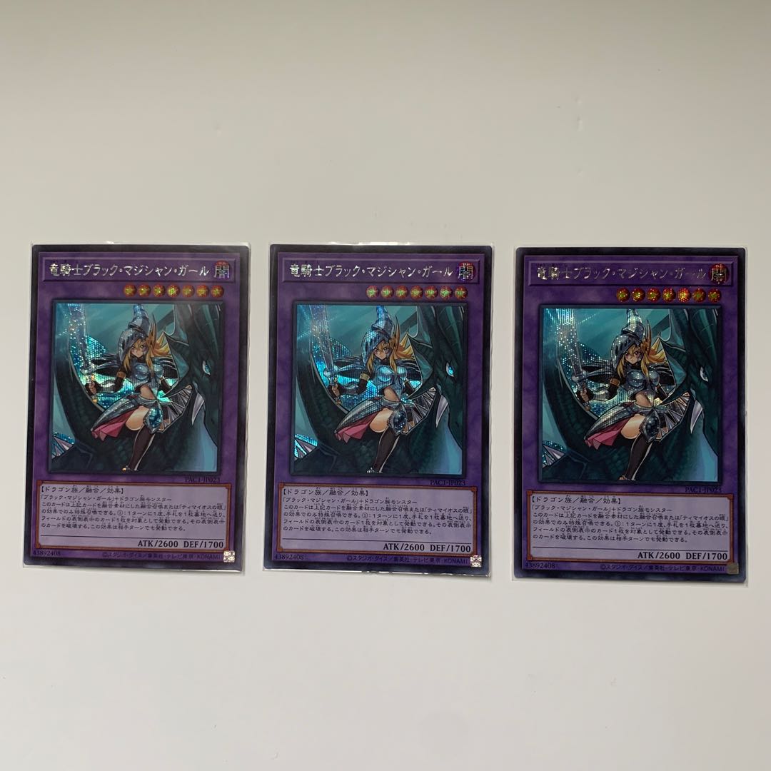 Dark Magician Girl the Dragon Knight Secret Rare