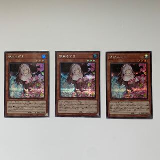 儚無みずき（イラスト違い版） シークレットレア