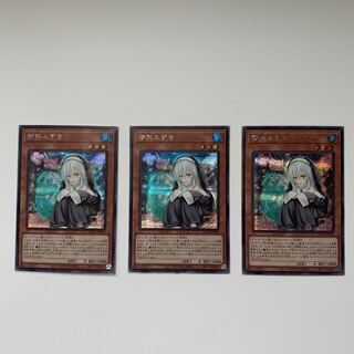 儚無みずき シークレットレア