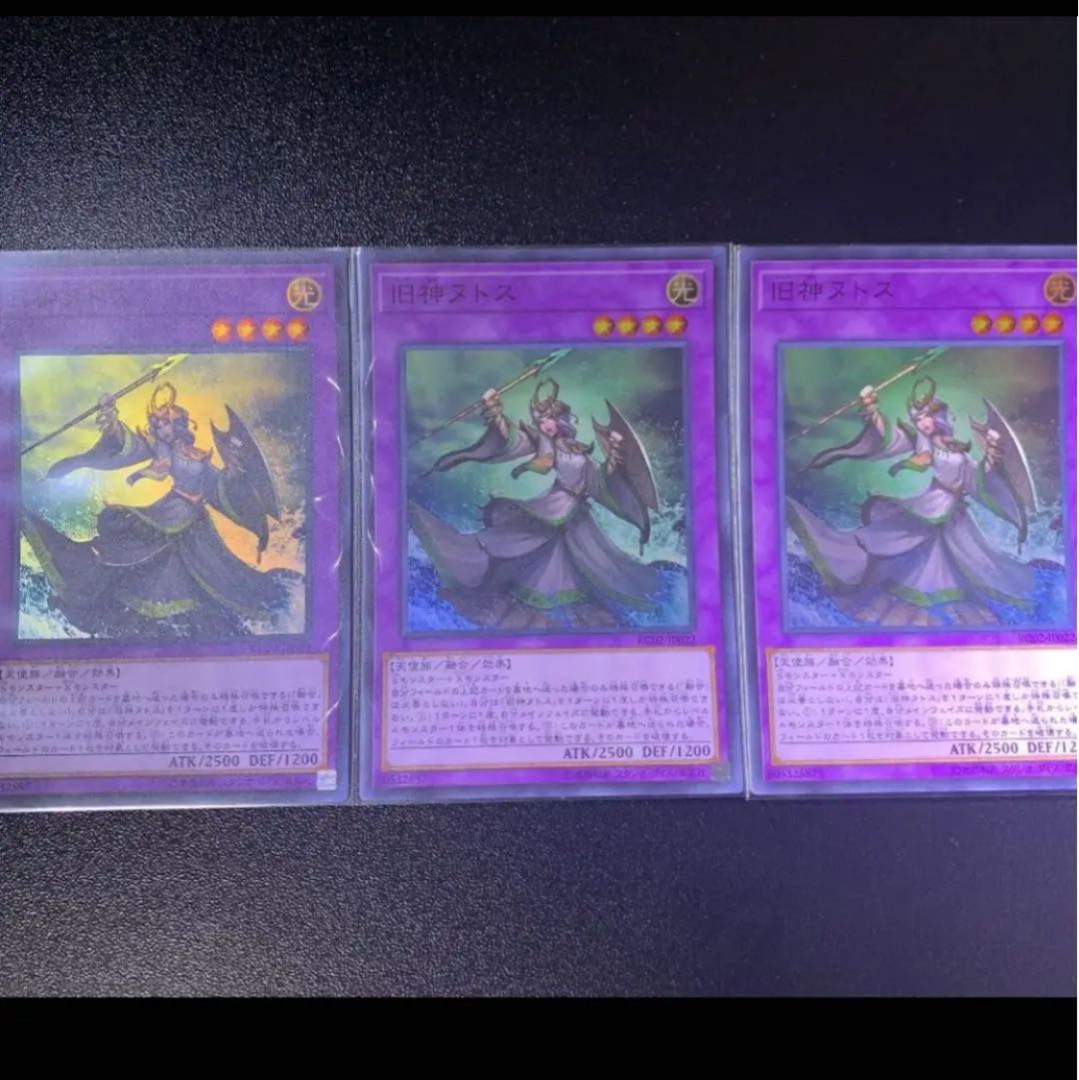 旧神ヌトス スーパーレア　3枚