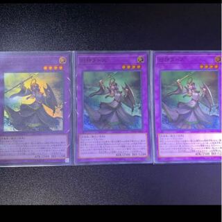 旧神ヌトス スーパーレア　3枚