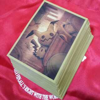 【使用品】ミミッキュ デッキシールド 40枚