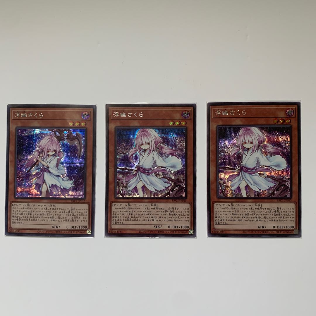 Ghost Reaper & Winter Cherries Secret Rare