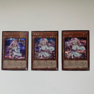 浮幽さくら シークレットレア