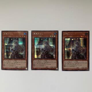 屋敷わらし（イラスト違い版） シークレットレア