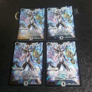 超絶奇跡 鬼羅丸