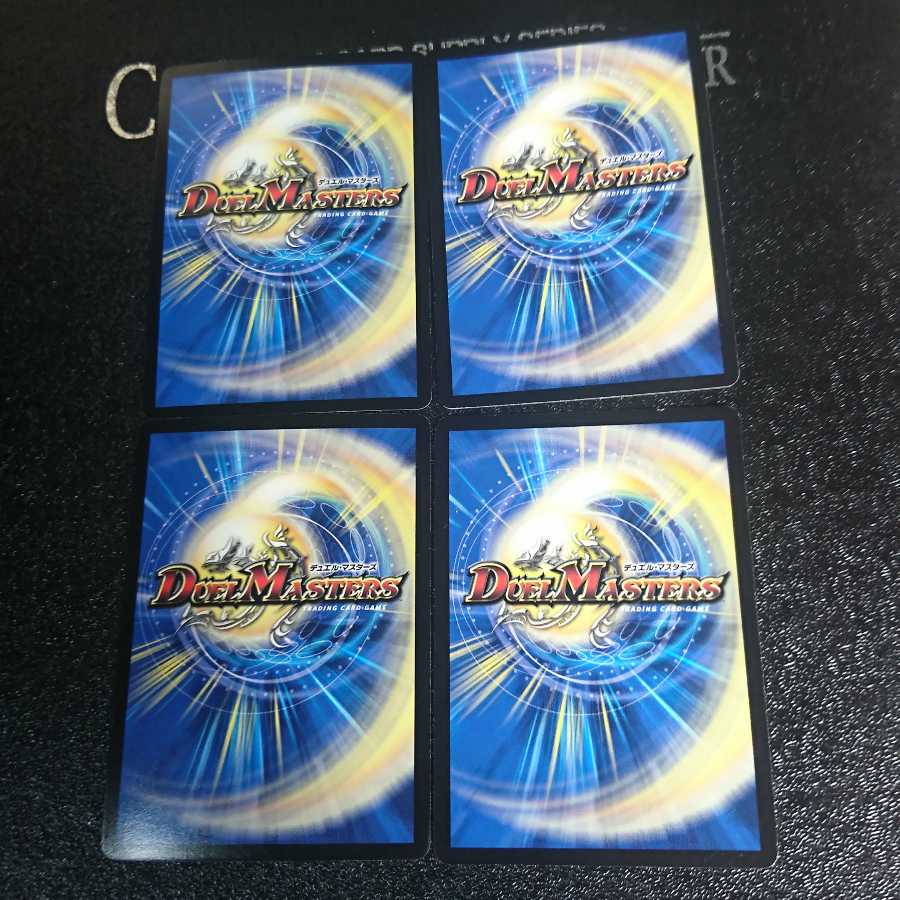 超絶奇跡 鬼羅丸