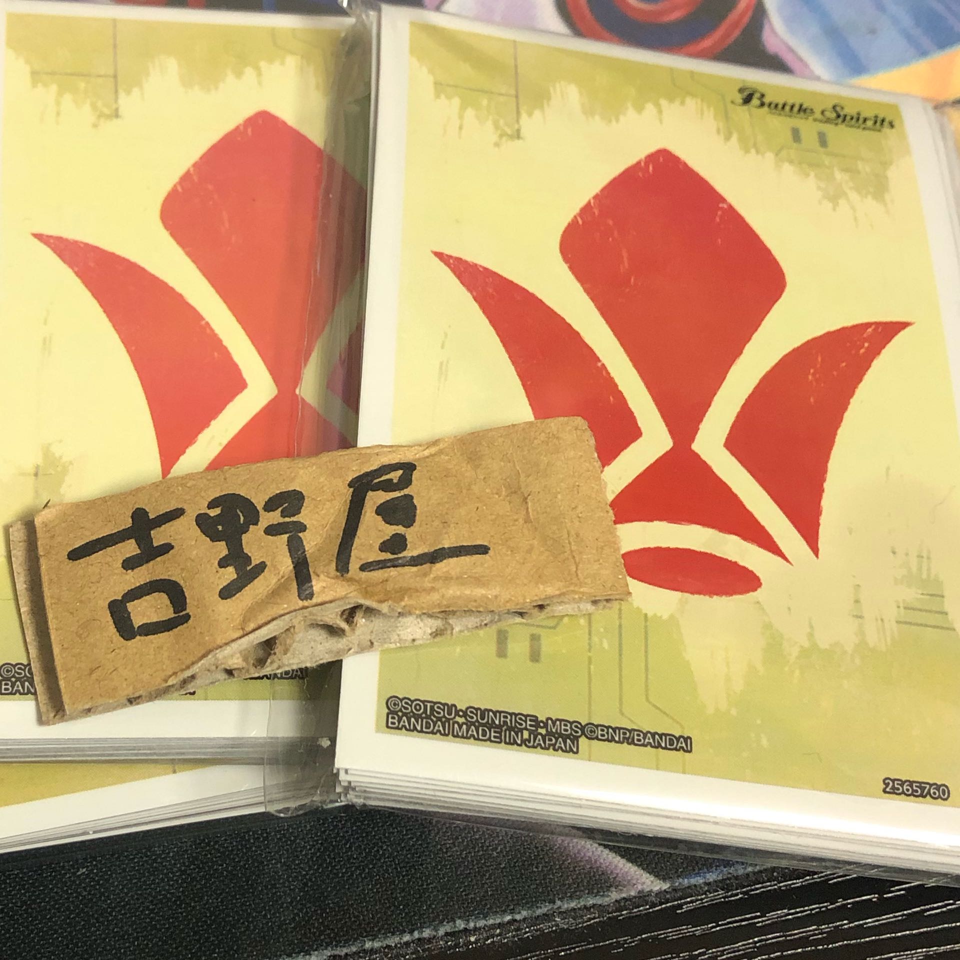 2セット　40枚　鉄華団　スリーブ　新品未開封