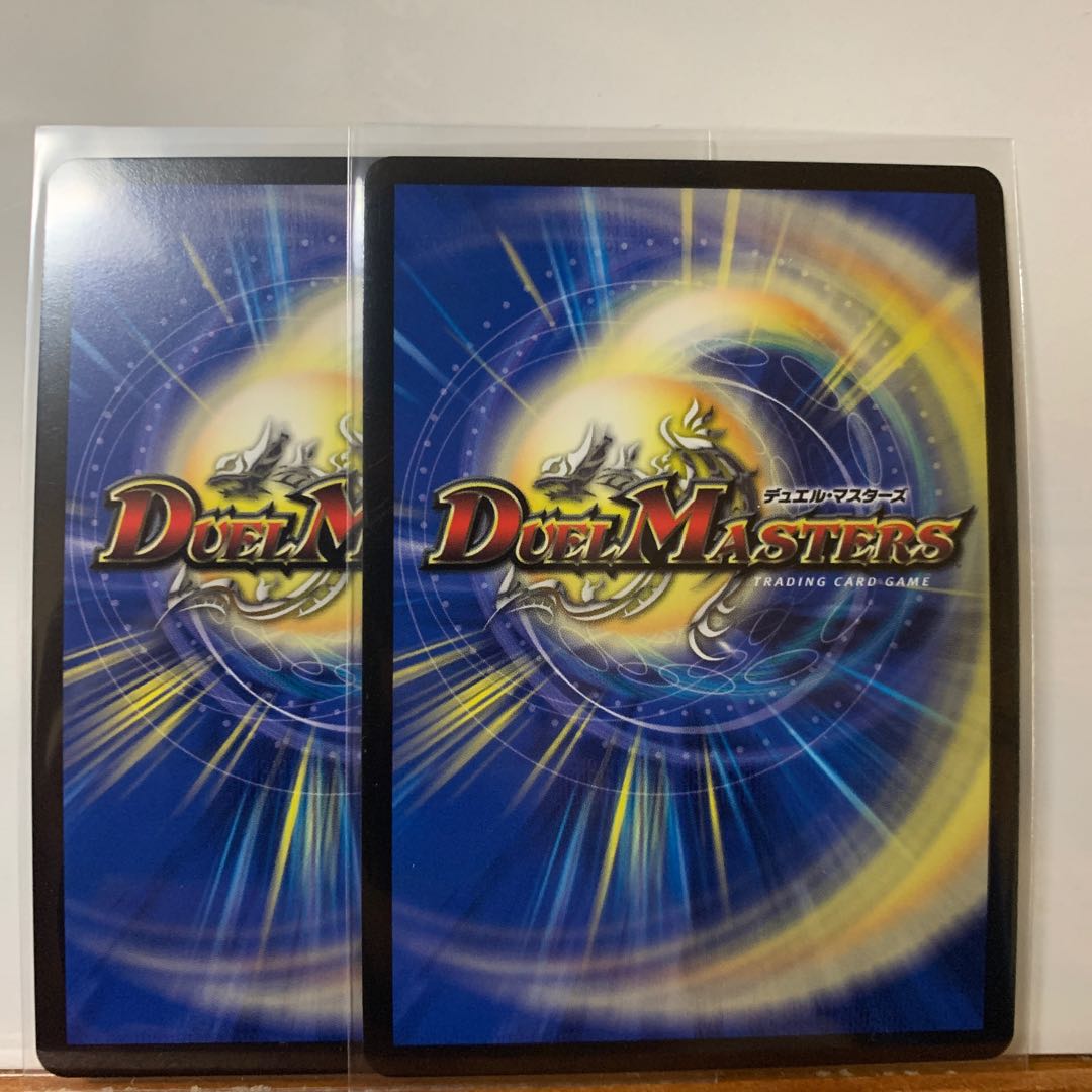 紅に染まりし者「王牙」|クリムゾン・ビクトリー 2枚