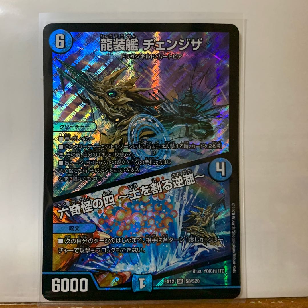 ちくわの穴様専用