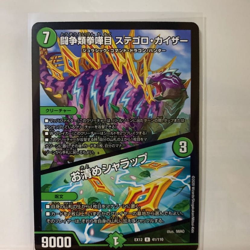 ちくわの穴様専用