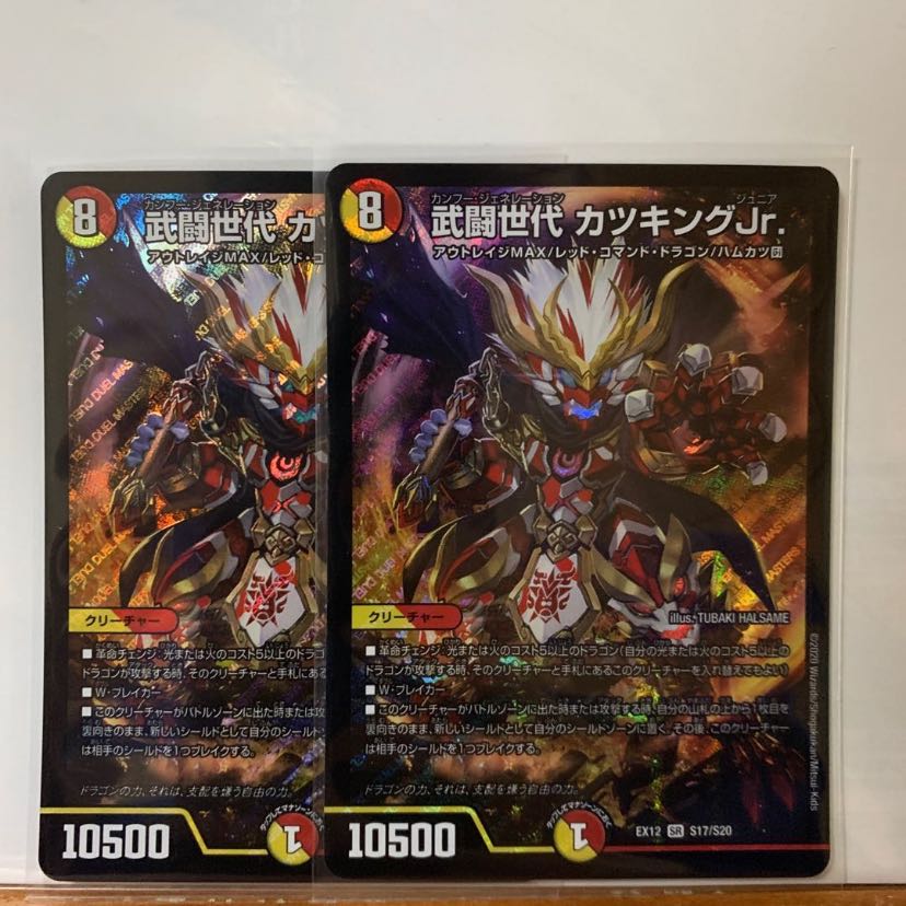 ちくわの穴様専用