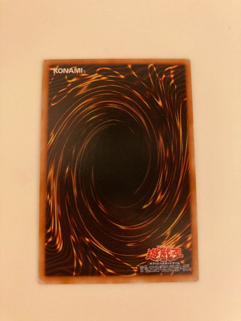 Majestic Star Dragon Ultimate Rare