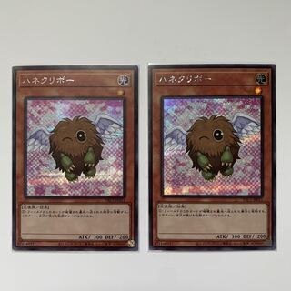 連番 クリボー PSA10 プリズマ プリシク 絵違い セット Amazon.co.jp: 遊戯王カード クリボー(イラスト違い)(シークレットレア