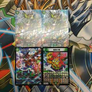 コンダマ｜魂フエミドロ ジョラゴン・オーバーロード 陰陽の舞