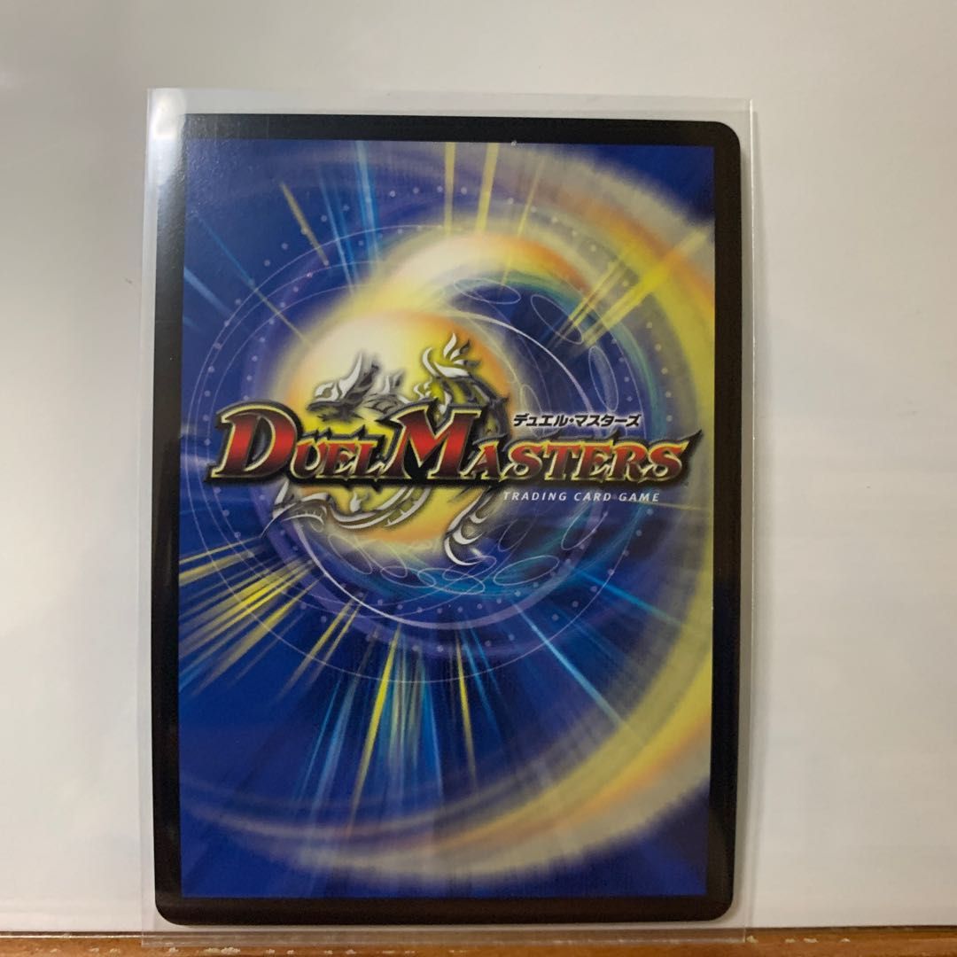 氷結龍 ダイヤモンド・クレバス