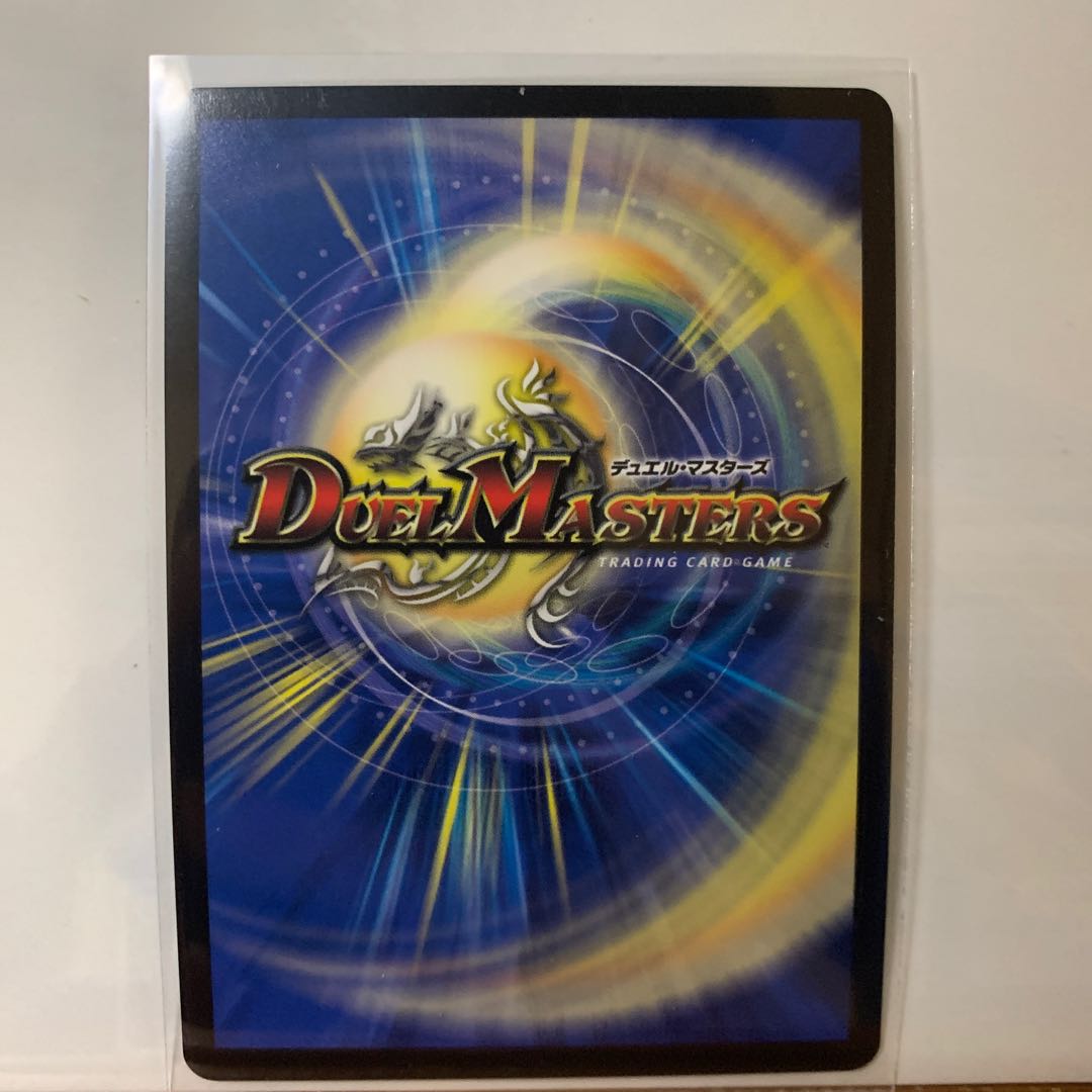 「修羅」の頂 VAN・ベートーベン