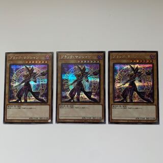 ブラック・マジシャン（イラスト違い版） シークレットレア