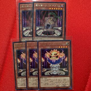 【魔神儀】キャンドール　タリスマンドラ