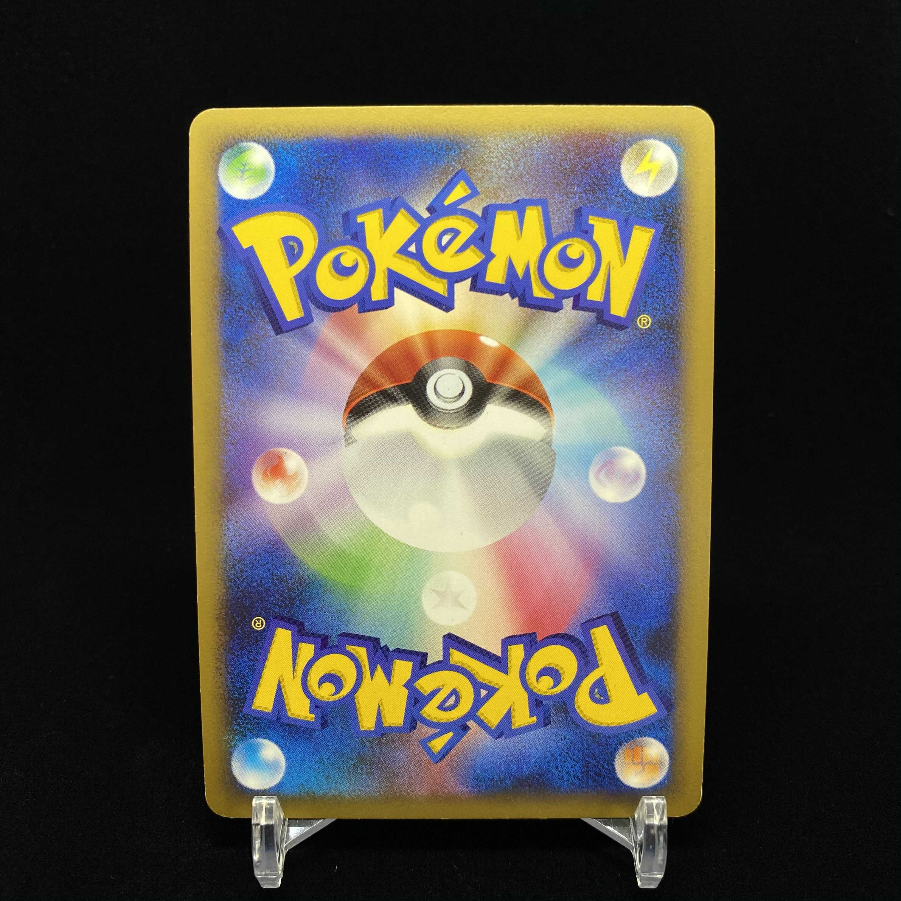 バシャーモ Lv 59 Pt1の通販 Magi公式ショップ コレクター向け Magi トレカ専用フリマアプリ