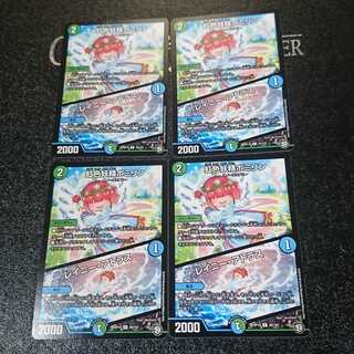 虹色妖精ポミリン｜レイニー・アトラス