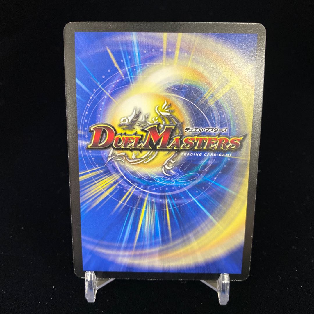 グロリアス・ヘブンズアーム SR