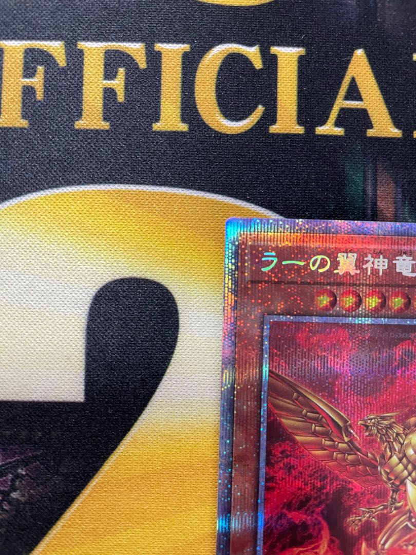 遊戯王 ラーの翼神竜 プリズマティックシークレットレア プリズマ