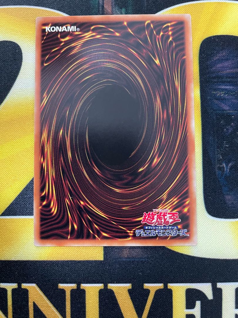 遊戯王 ラーの翼神竜 プリズマティックシークレットレア プリズマ