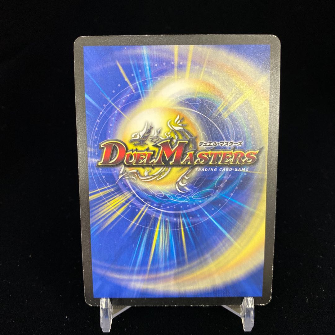 クリスタル・パラディン SR ベストチャレンジャー